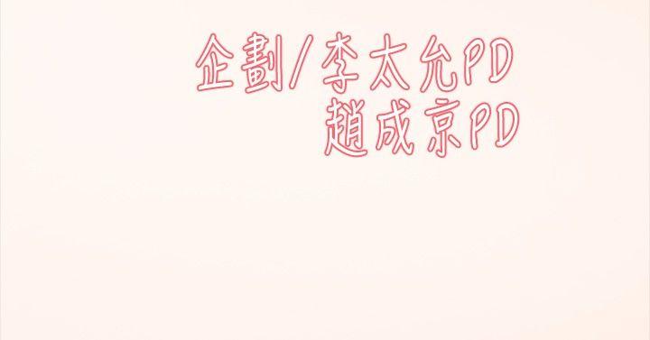 双重恋爱(昼夜男女) 最終話 第36页
