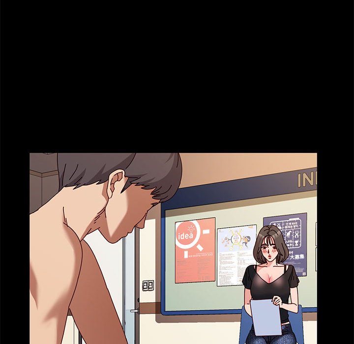 魯蛇模特兒 第10章 第23页