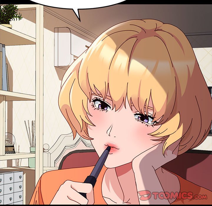 魯蛇模特兒 第10章 第51页
