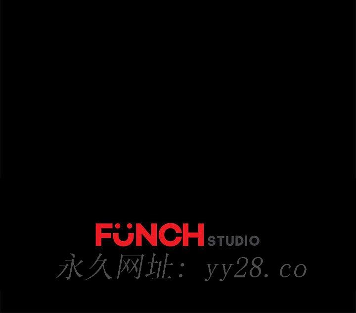 魯蛇模特兒 第10章 第139页