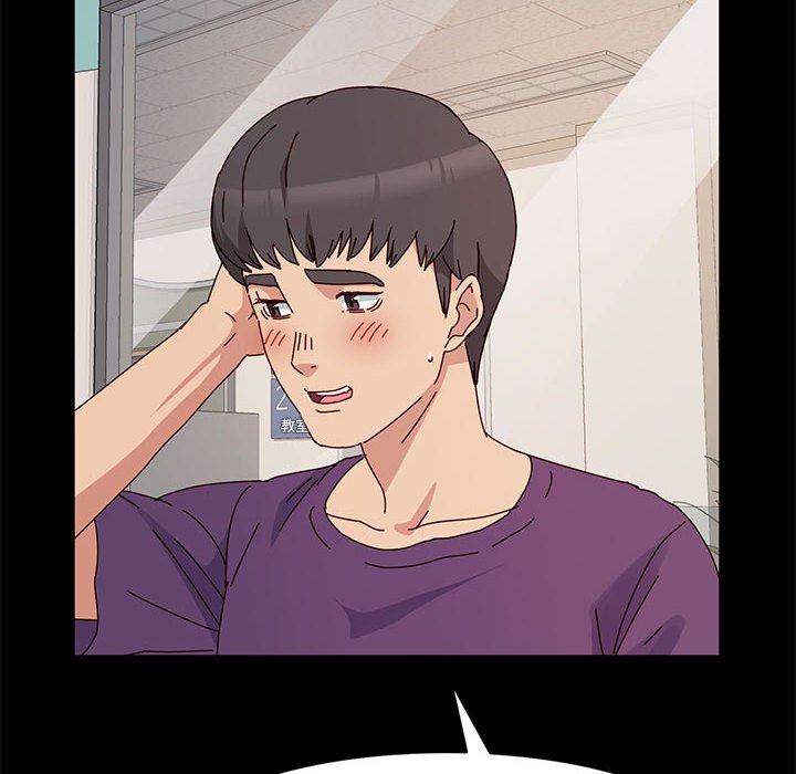 魯蛇模特兒 第11章 第96页
