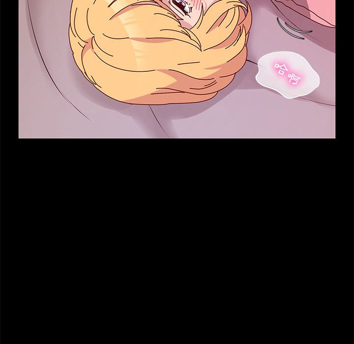 魯蛇模特兒 第12章 第104页