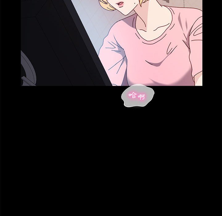 魯蛇模特兒 第12章 第139页
