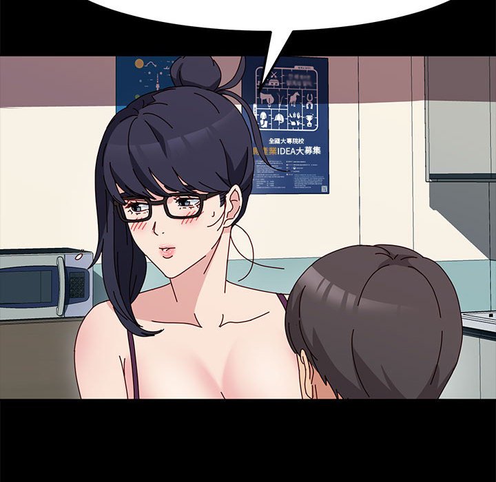 魯蛇模特兒 第13章 第48页