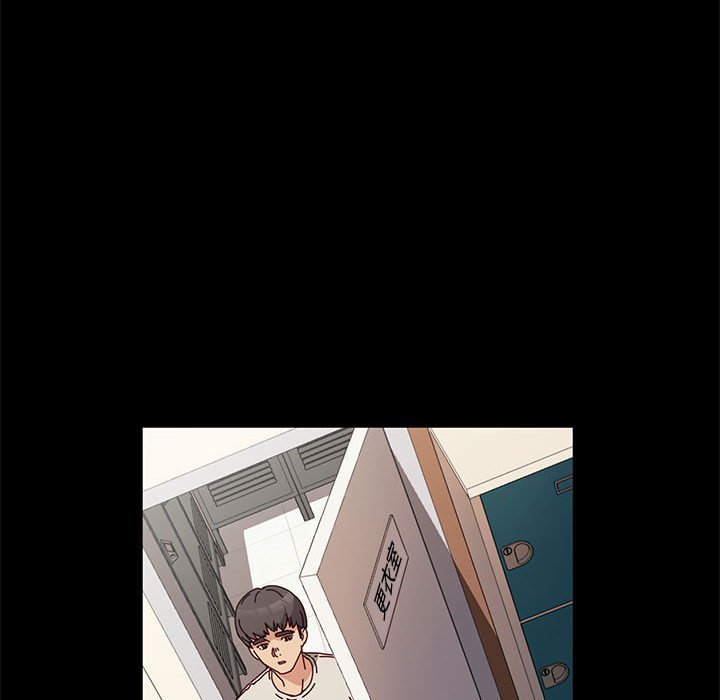魯蛇模特兒 第13章 第91页
