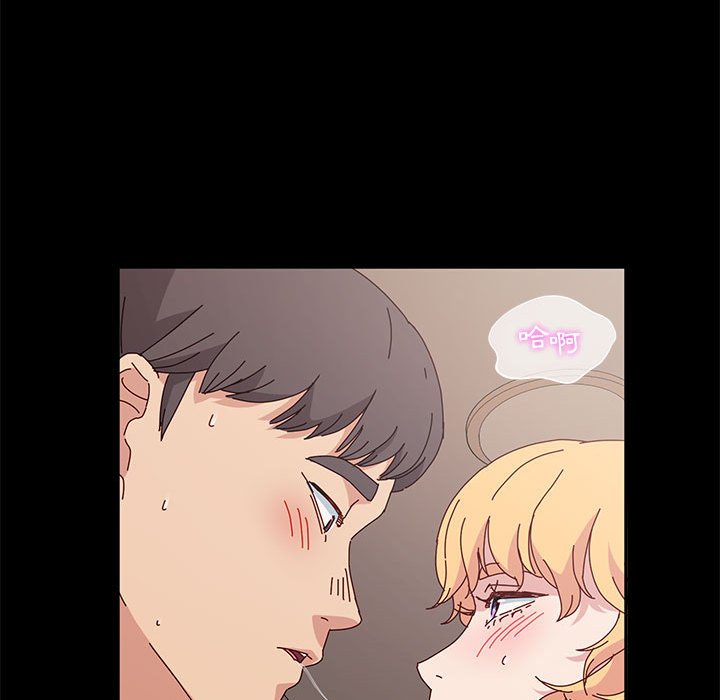 魯蛇模特兒 第14章 第123页