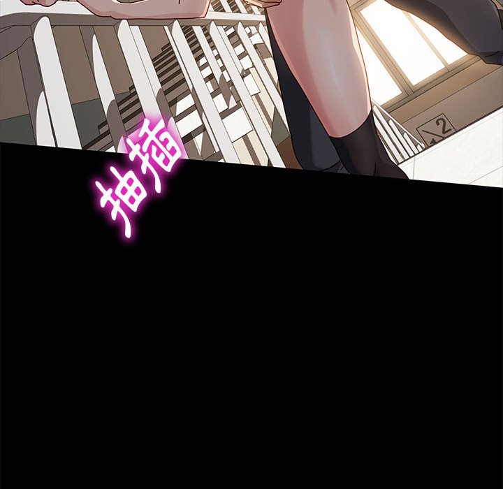 魯蛇模特兒 第14章 第131页
