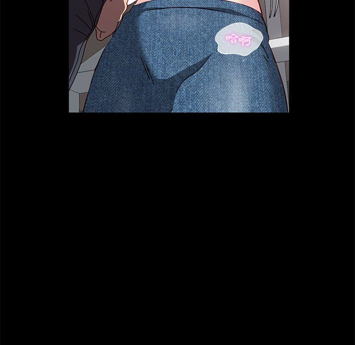 魯蛇模特兒 第14章 第33页