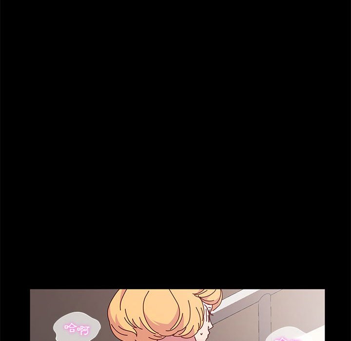 魯蛇模特兒 第14章 第78页