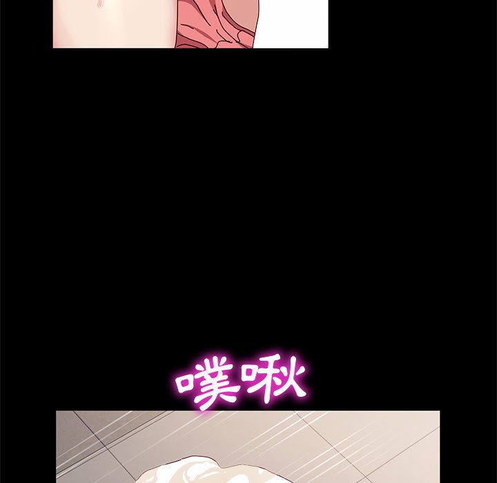 魯蛇模特兒 第15章 第35页