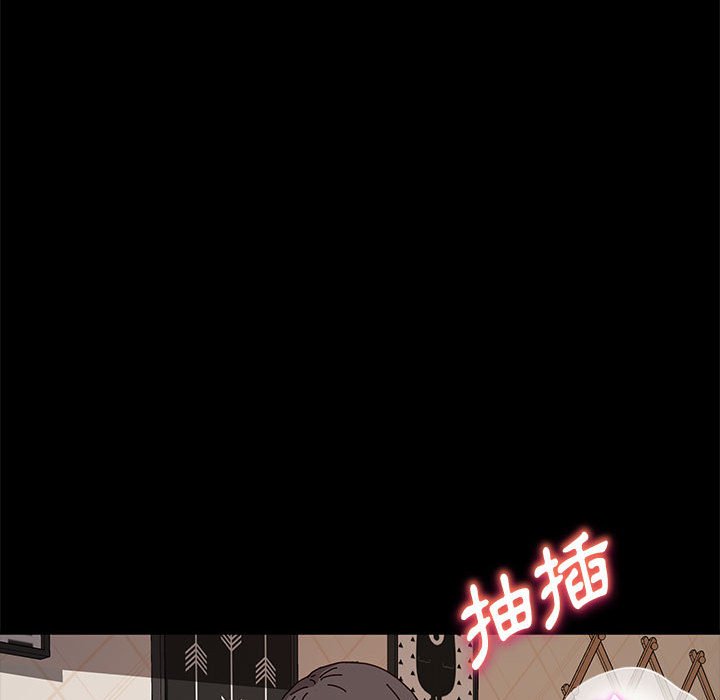 魯蛇模特兒 第16章 第39页
