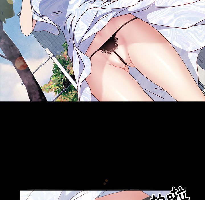 魯蛇模特兒 第17章 第134页
