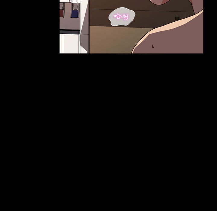 魯蛇模特兒 第18章 第39页
