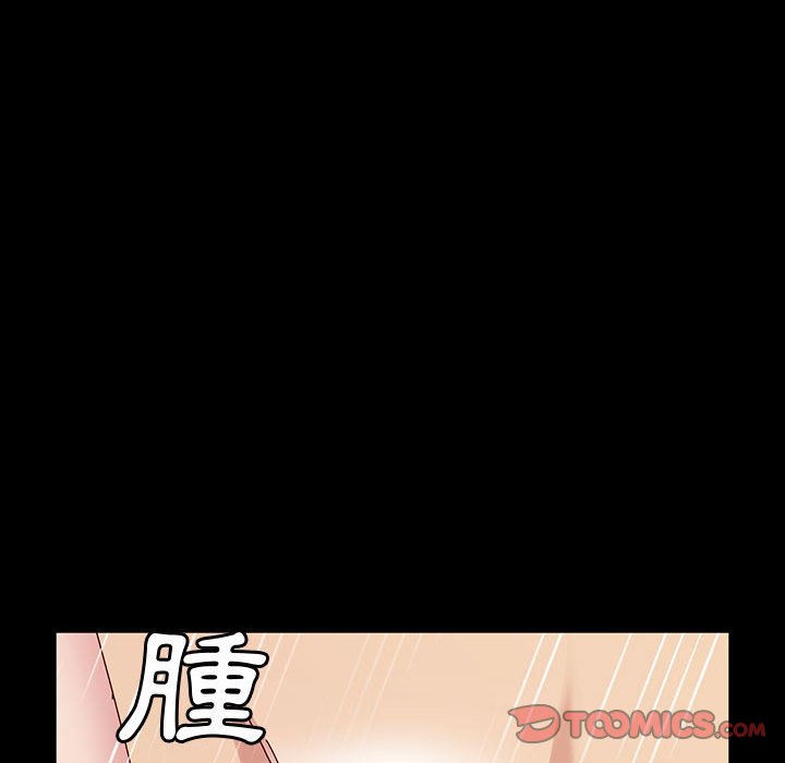 魯蛇模特兒 第18章 第107页