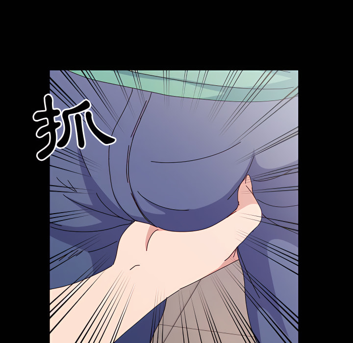 魯蛇模特兒 第21章 第102页
