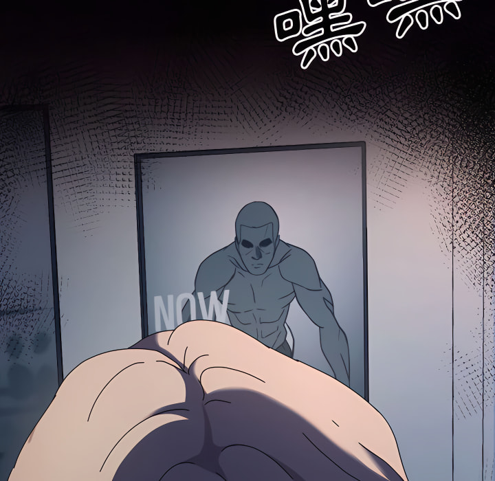 魯蛇模特兒 第24章 第8页