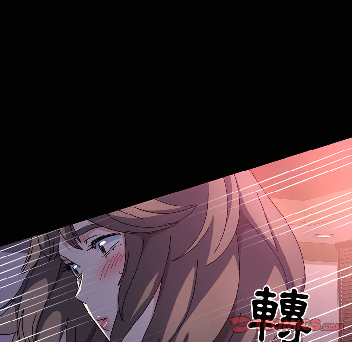 魯蛇模特兒 第24章 第93页