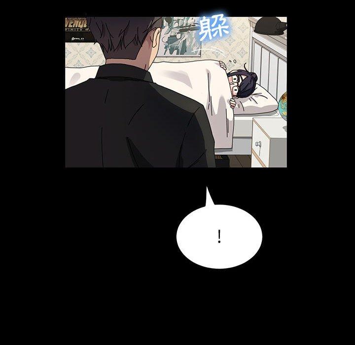 魯蛇模特兒 第 41 話 第97页