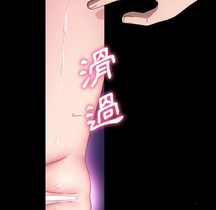 魯蛇模特兒 第 41 話 第125页