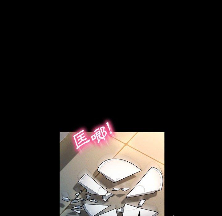 魯蛇模特兒 第 42 話 第83页