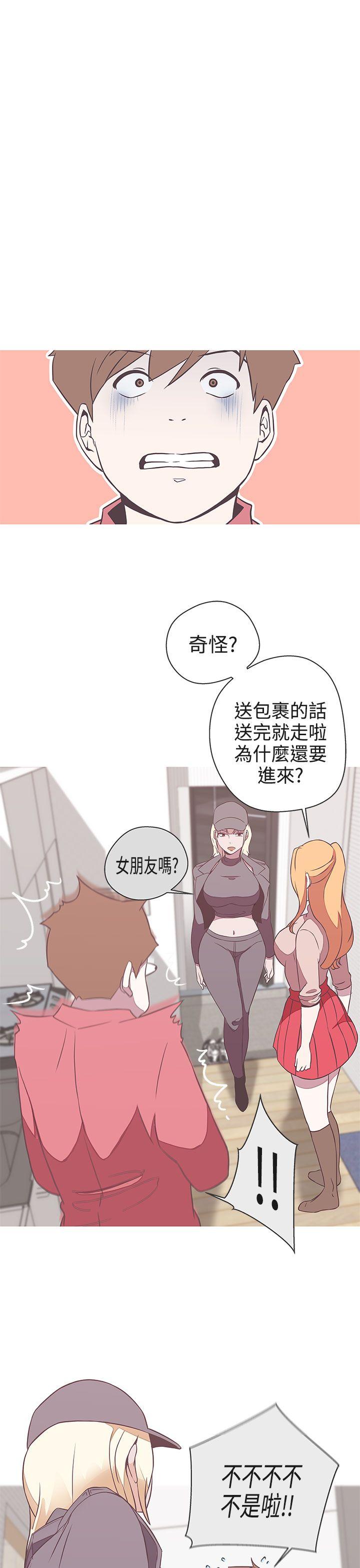 LOVE 爱的导航G 第19話 第1页