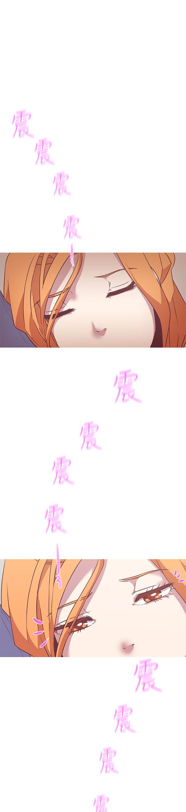 LOVE 爱的导航G 第22話 第1页