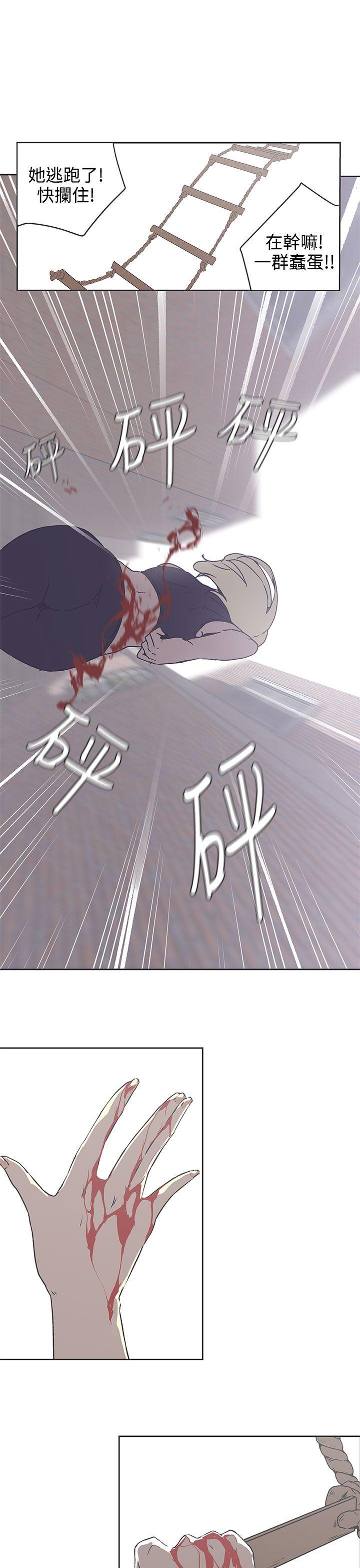 LOVE 爱的导航G 第34話 第1页