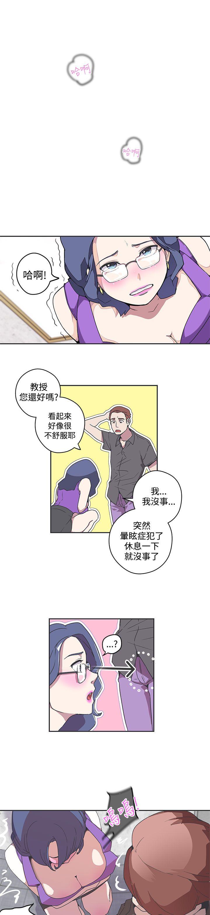 LOVE 爱的导航G 第42話 第1页