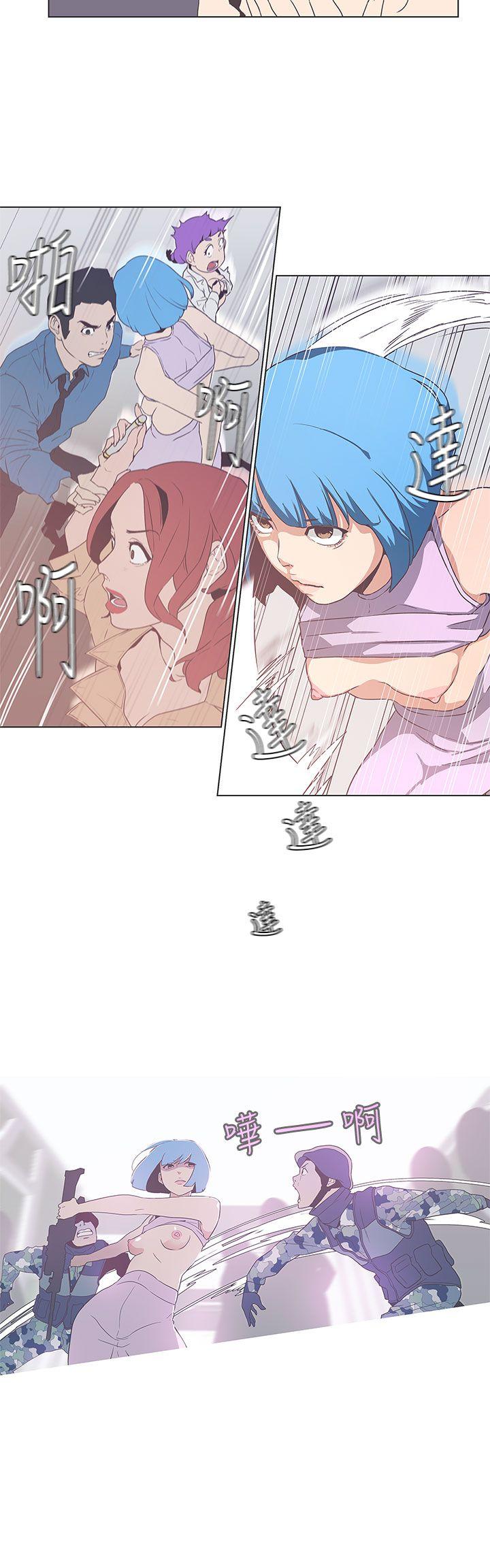 LOVE 爱的导航G 第50話 第4页