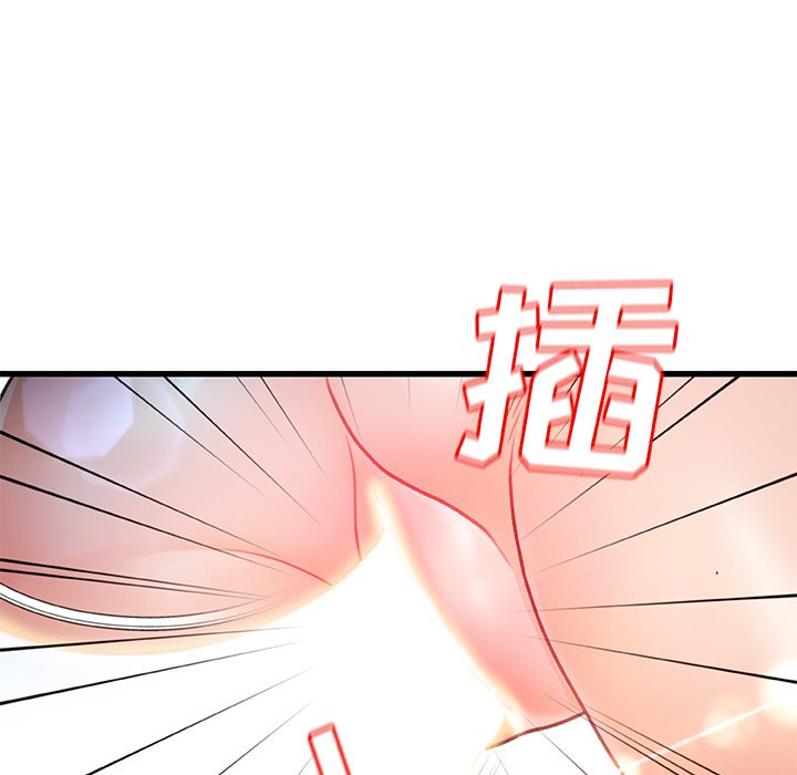 故鄉的那些女人 第10章 第35页