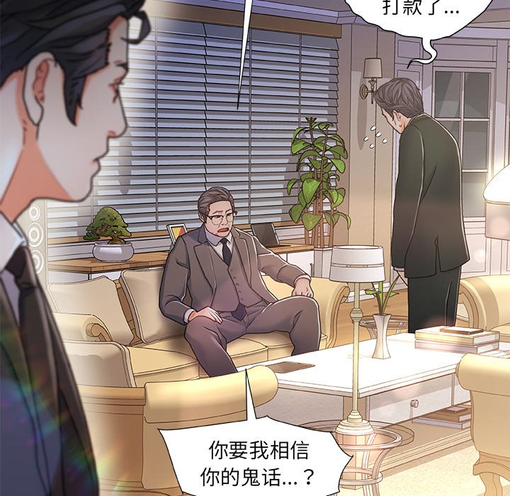 故鄉的那些女人 第10章 第7页