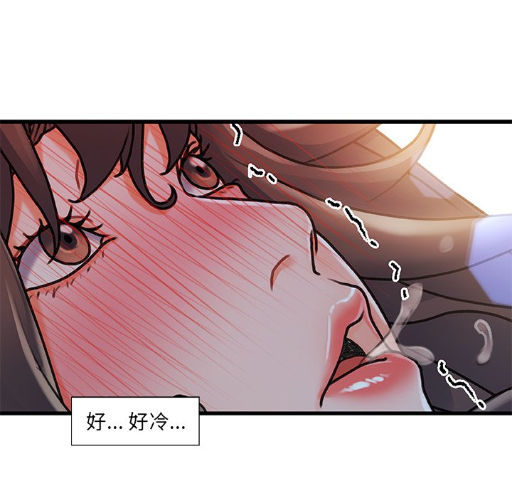 故鄉的那些女人 第10章 第39页
