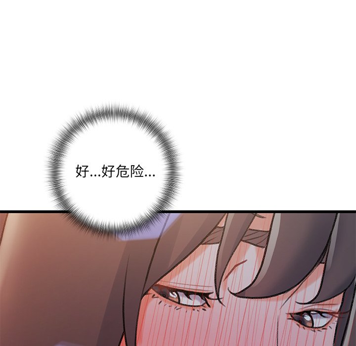 故鄉的那些女人 第10章 第15页