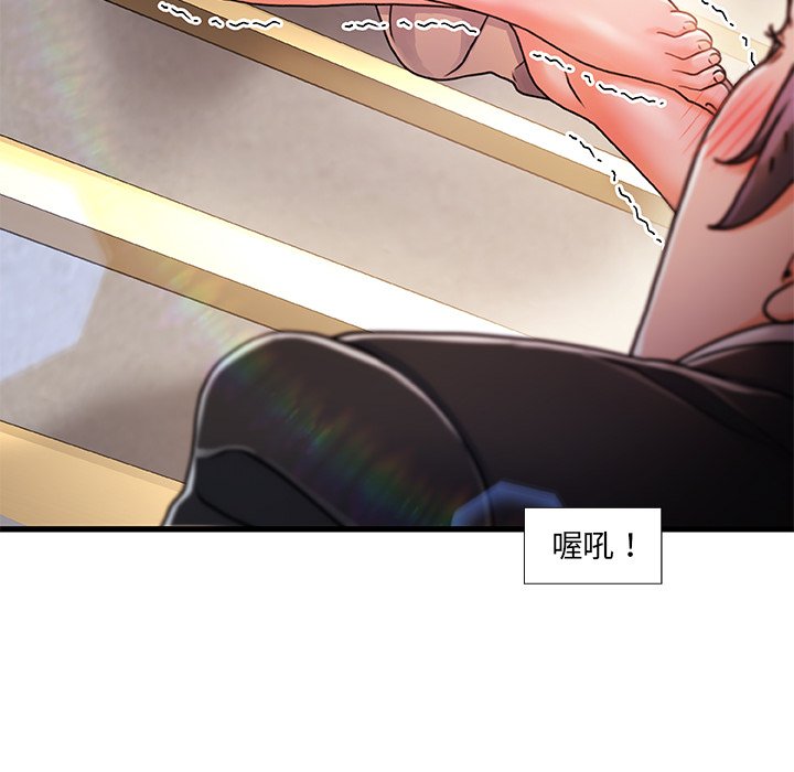 故鄉的那些女人 第10章 第43页
