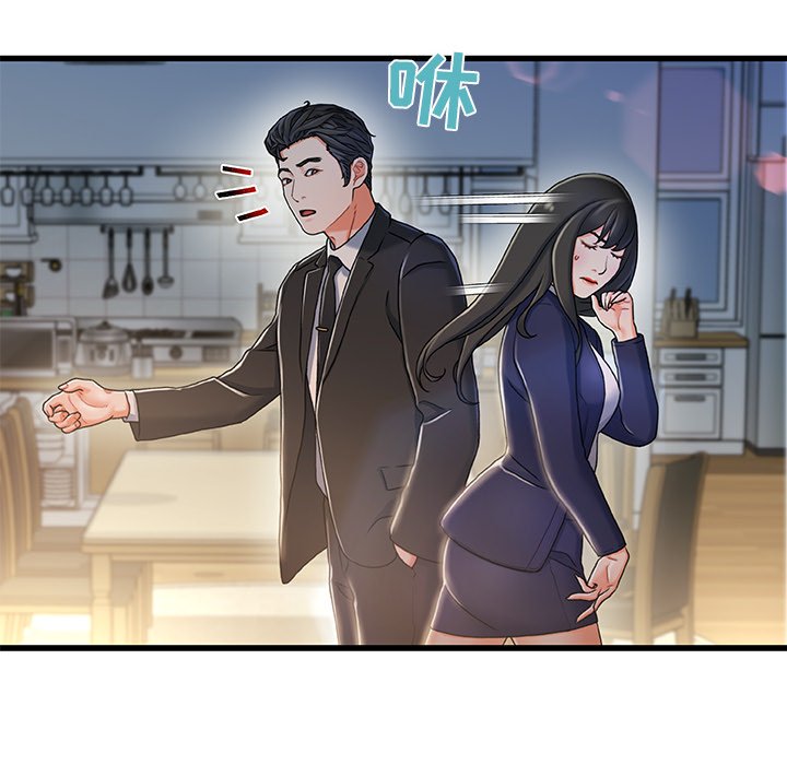 故鄉的那些女人 第10章 第117页