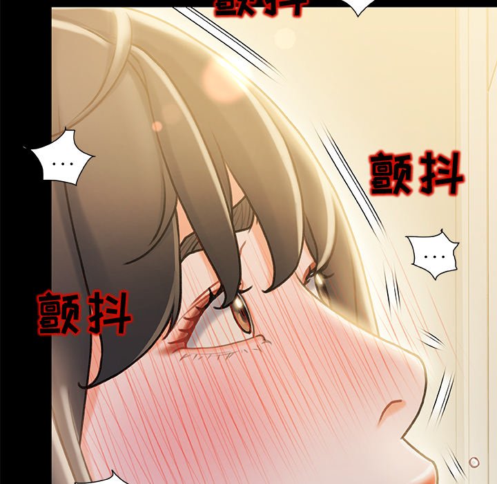 故鄉的那些女人 第10章 第80页