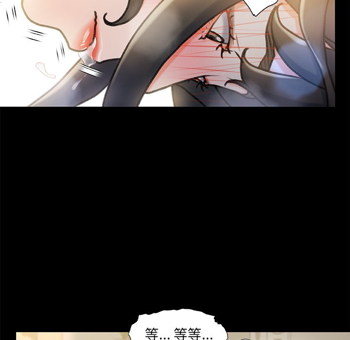 故鄉的那些女人 第10章 第88页