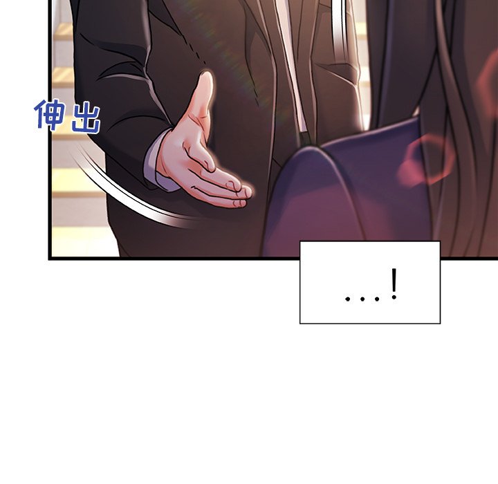 故鄉的那些女人 第10章 第114页