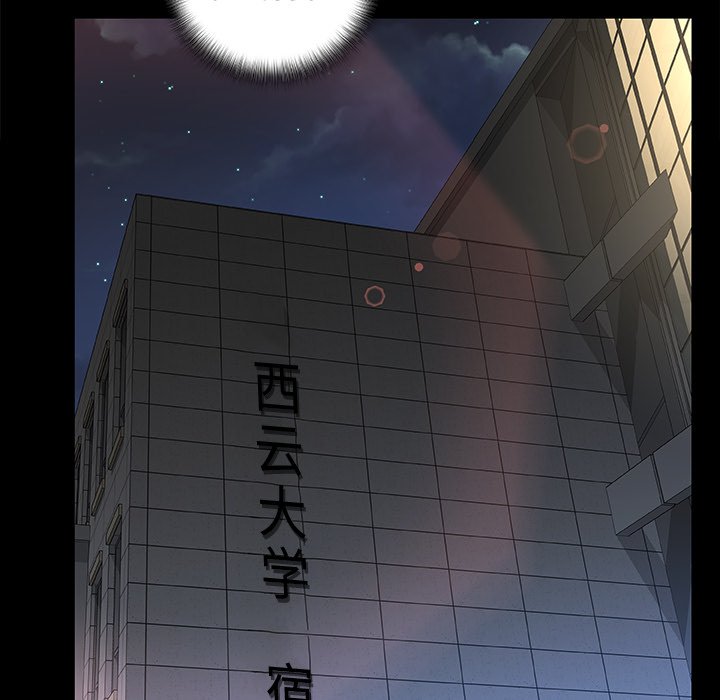 故鄉的那些女人 第10章 第71页