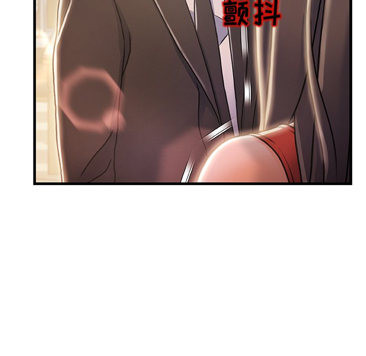 故鄉的那些女人 第10章 第123页
