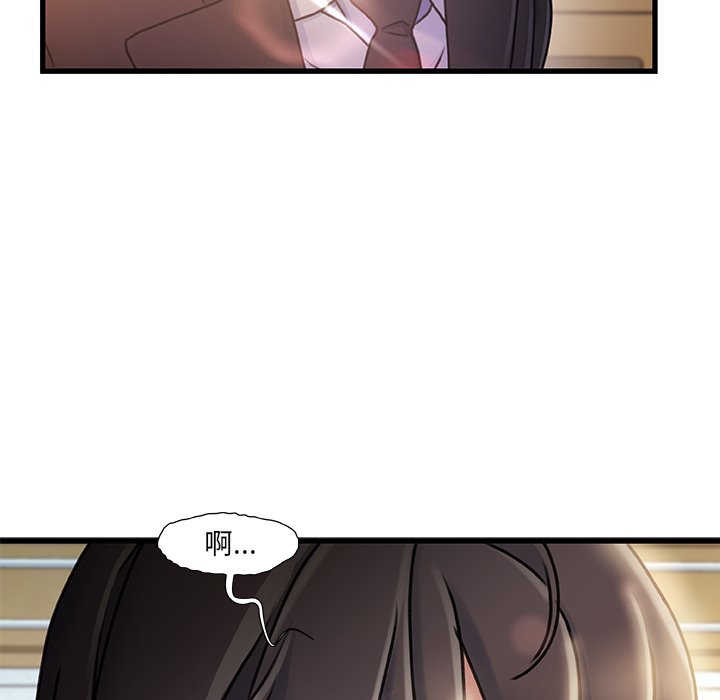 故鄉的那些女人 第10章 第125页