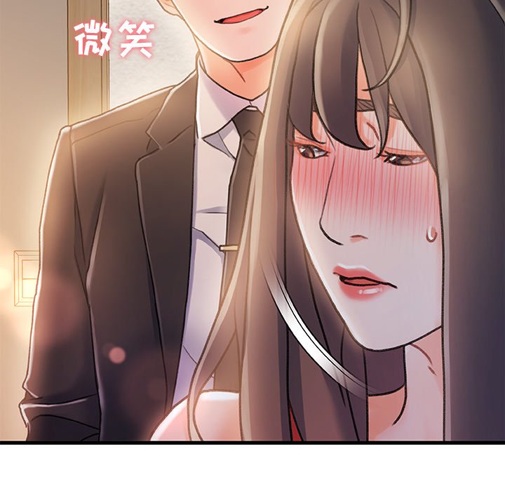 故鄉的那些女人 第11章 第22页