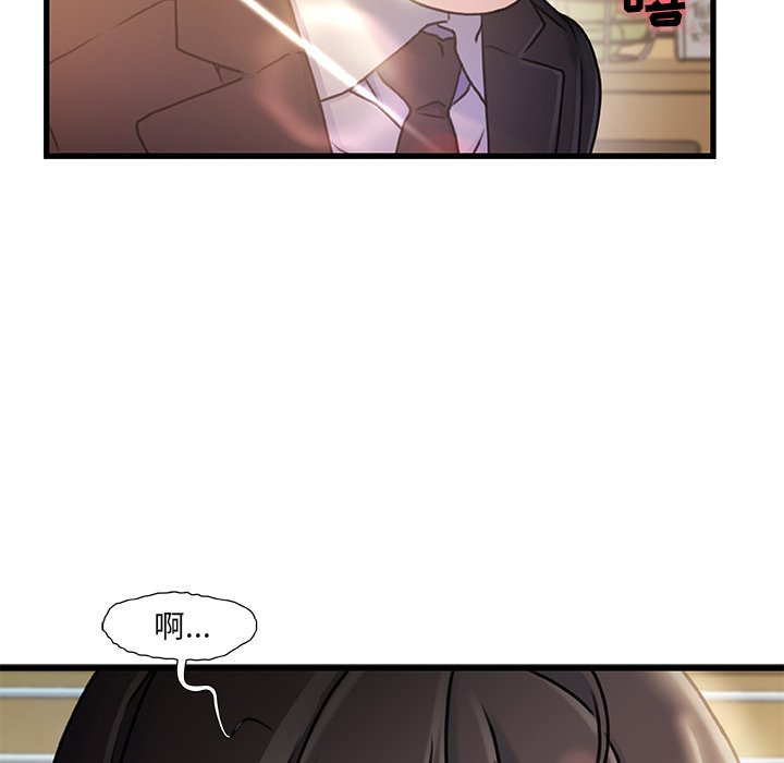 故鄉的那些女人 第11章 第14页