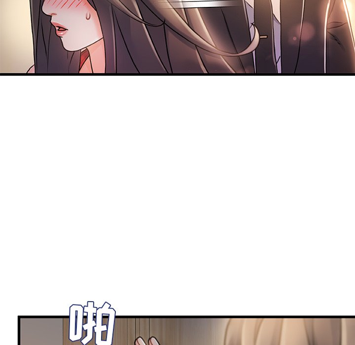 故鄉的那些女人 第11章 第29页
