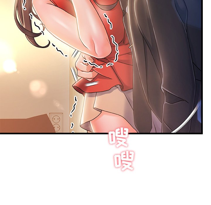 故鄉的那些女人 第11章 第39页
