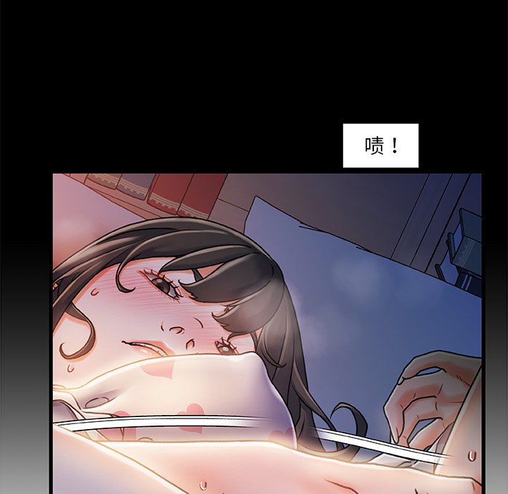 故鄉的那些女人 第11章 第103页