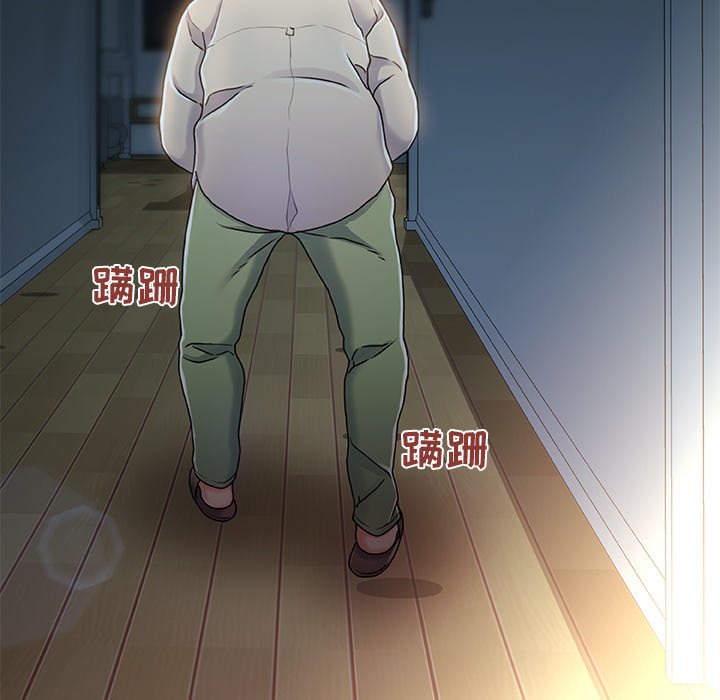 故鄉的那些女人 第12章 第10页