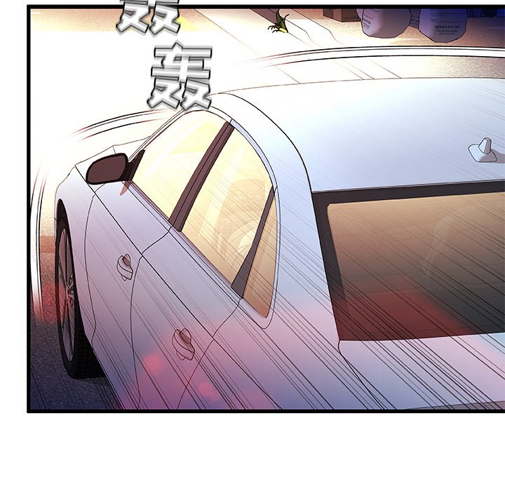 故鄉的那些女人 第12章 第93页