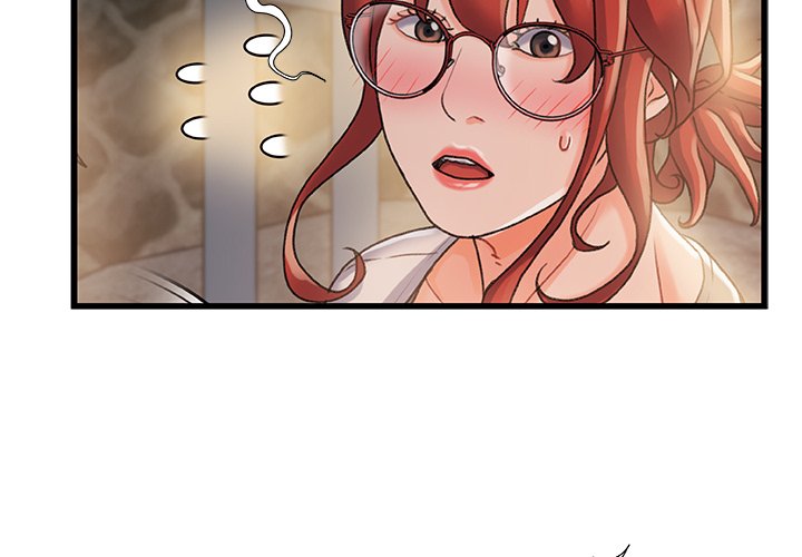 故鄉的那些女人 第13章 第24页