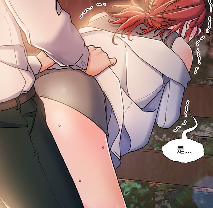 故鄉的那些女人 第13章 第30页